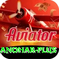 abhinav manohar Pakistan King v1.3.8