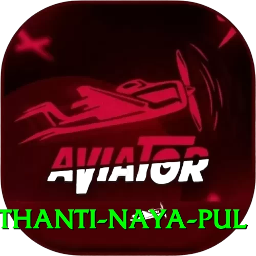 birethanti naya pul Elite Pro v2.1.2 - 2
