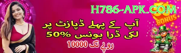 h786 APK Download - 2