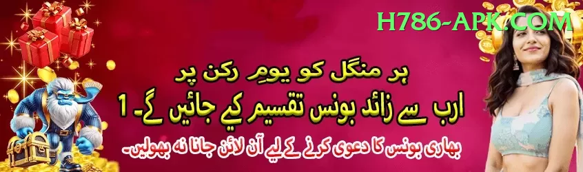 Jeeto PKR Game VIP Edition v2.0.8 Screenshot 1