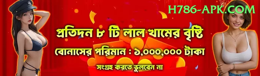 men's t20 world cup Games (Casino & Earning) VIP v2.7.5 Screenshot 1