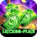luck55 Pro1 v2.3.2