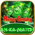 pakistan ka match Turbo v1.5.2
